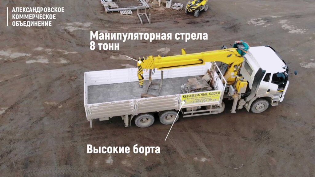 FAW готов к работе