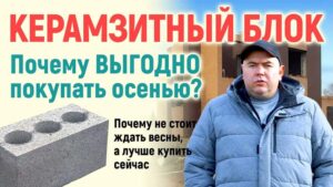 Почему выгодно покупать осенью